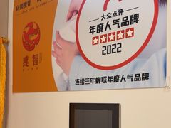 -感智盲人按摩·艾灸·肩颈SPA(岗厦店)