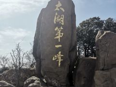 -缥缈峰景区