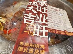 -弓虽昌焖烧鸡(大竹林店)