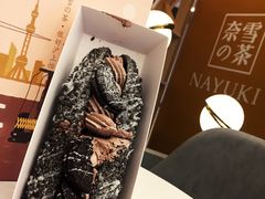 奥利奥-奈雪的茶(市百一店)