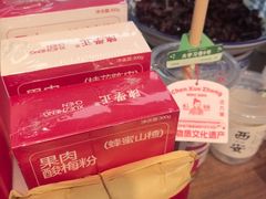 -陈学正酸梅汤(大学习巷店)
