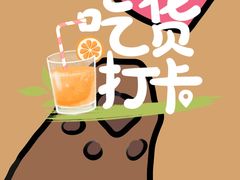 -新太二·鲜料川菜(晶耀前滩店)