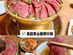 -平遥古城