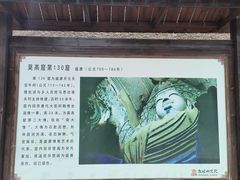 -敦煌莫高窟