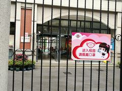 -上海市黄浦区卢湾第一中心小学