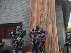 -河北村民俗体验园