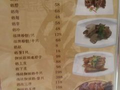 -百乐门喜宴(海珠广场华厦店)
