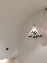 -MeVius 美薇私·皮肤管理中心
