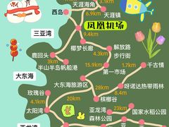 -三亚蜈支洲岛旅游区
