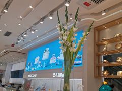 -好利来(东直门银座店)