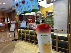-迷客夏Milksha(无锡苏宁店)