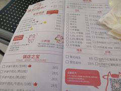 账单-陈记顺和潮汕牛肉火锅(番禺迎宾大道店)