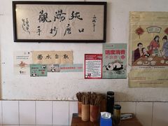 -纯阳馆鱼香排骨面(东二道街店)
