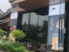 -一叶觅山(半边街店)