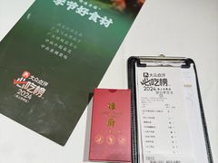 -谭厨中山传家菜.乳鸽.脆鲩鱼(华强北中航城店)