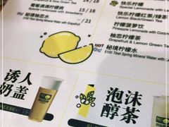 -快乐柠檬happylemon(丰台万达广场店)