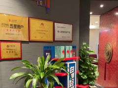 -羲和雅苑•北京烤鸭(平安国际金融中心店)