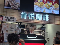 -肯德基(夏湾店)