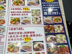 -陈伯手工鱼丸(鼓浪屿沙滩店)