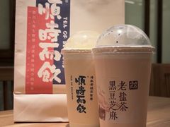 -长春堂顺时而饮(前门店)