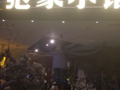 -范家小馆·烤鸭新京菜(金融街店)