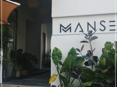 -漫笙舍Manse·咖啡·民宿