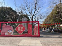 -青枫公园