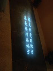 -琦品高端美容SPA会所