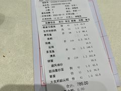 -雅盛品931海鲜酒家