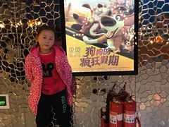 -金逸影城(大悦城IMAX激光店)