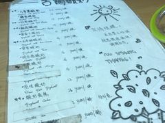 菜单-古树酸奶(八廓南街店)