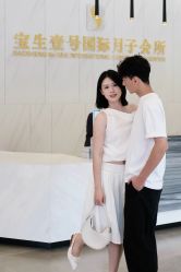 -宝生月子中心·独栋独院式(南山店)