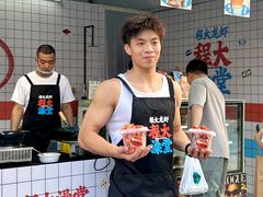 -海心沙亚运公园