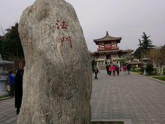 -法门文化景区