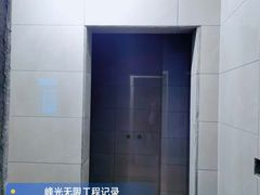 -峰光无限装饰(西安总店)
