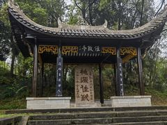 -常德桃花源景区