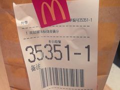 -麦当劳(西客站店)