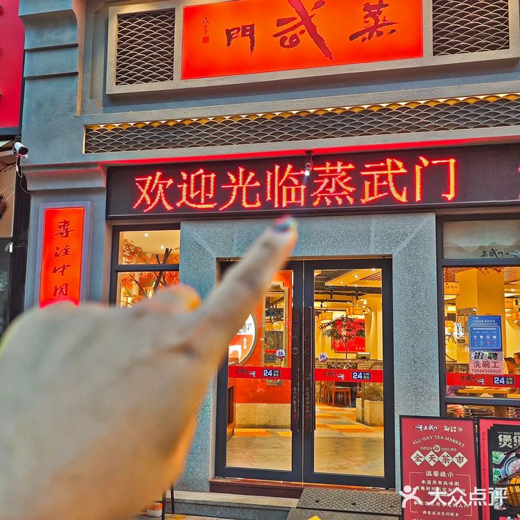 24小时营业！凌晨到广州也能吃上早茶啦！ 