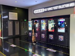 -保利国际影城(保利文化广场店)