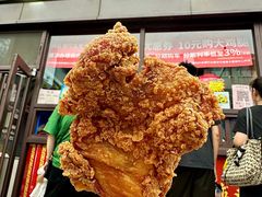 -上帝炸鸡(食品街店)