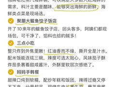 -威海华夏城景区