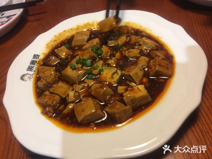 周麻婆(钟法店)麻婆豆腐图片