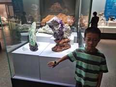 -湖南省地质博物馆