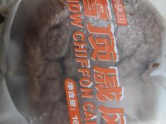 -好利来(革新店)