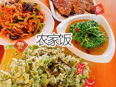 -俺家菜馆(百里峡店)