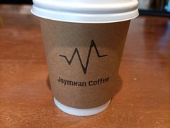 厌氧日晒云南豆-Joymean coffee.见面咖啡