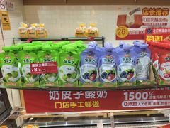 -味多美蛋糕(西安门店)