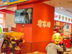 -大洋晶典(东街店)