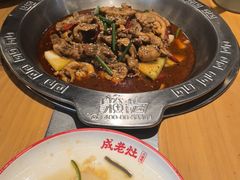 -成老灶火锅鸡(平山店)
