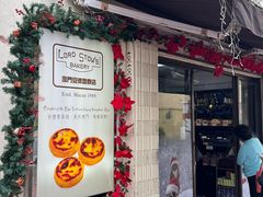 -安德鲁饼店(总店)